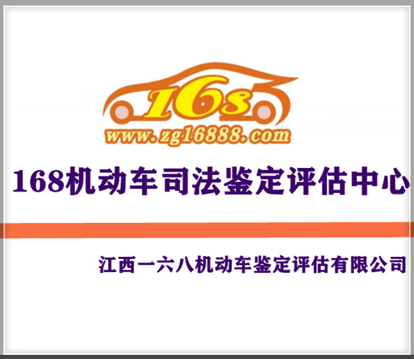 汽车电气系统寄生电流的检测研究