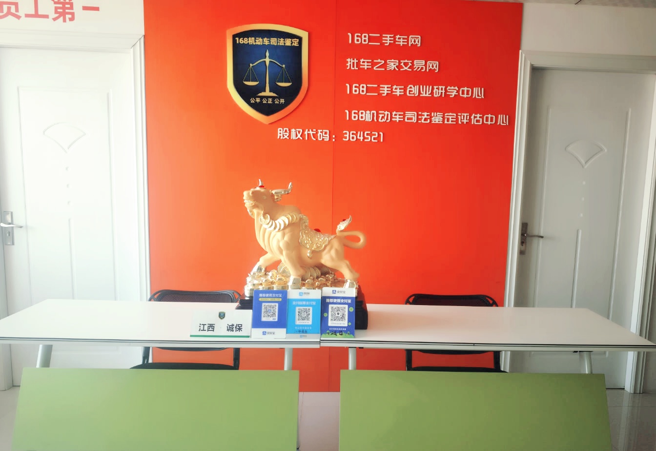 前台.jpg
