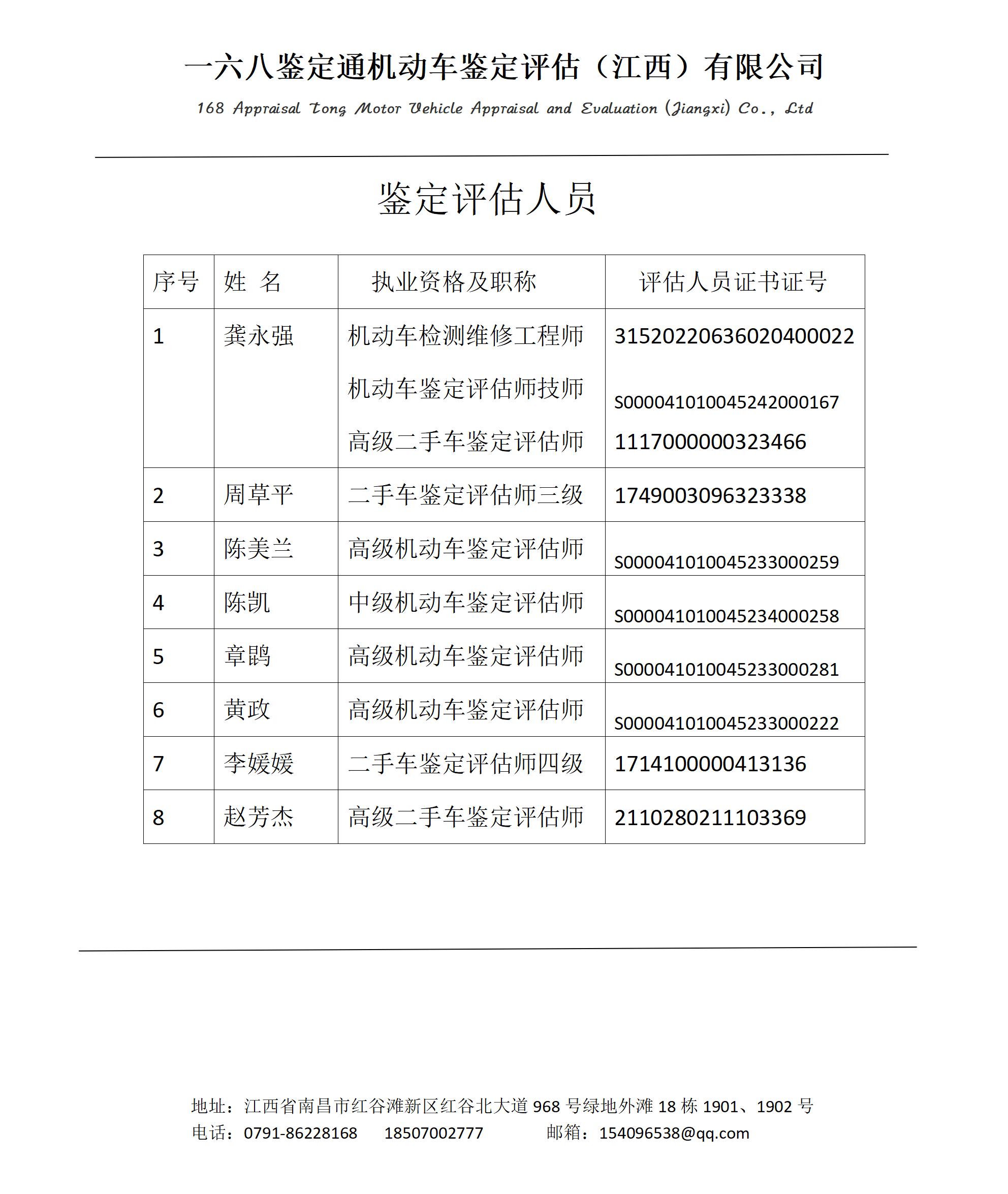 宣传手册封面_01.jpg