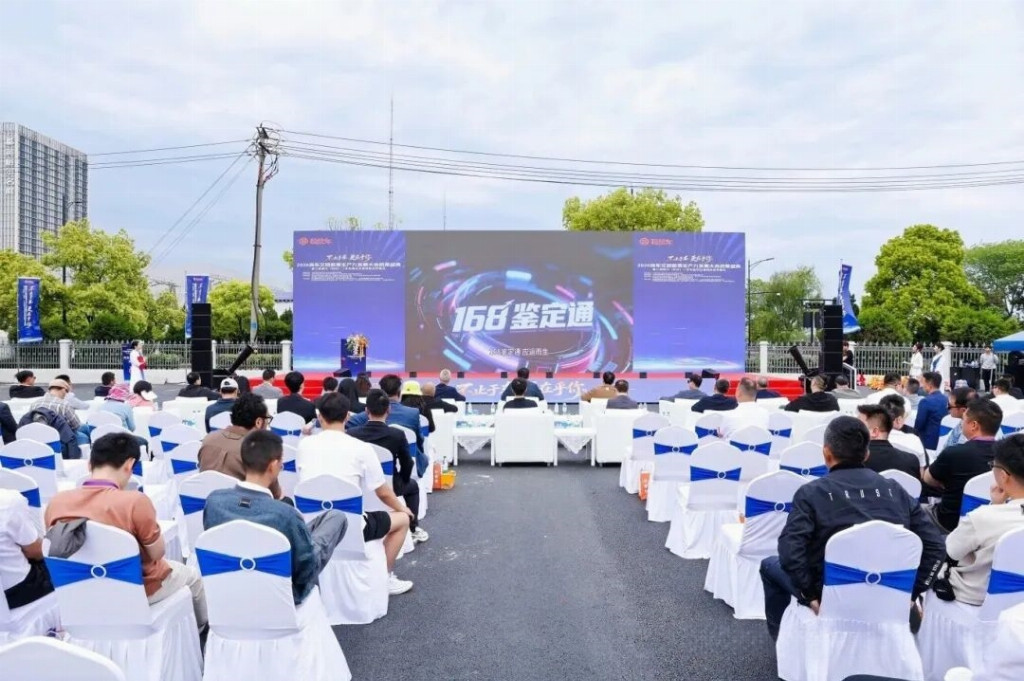 52791512166136E323540465E0D18A793920B9C1_size194_w1024_h681.jpg
